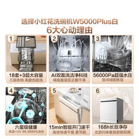 Haier/海尔 智能杀菌 洗碗机