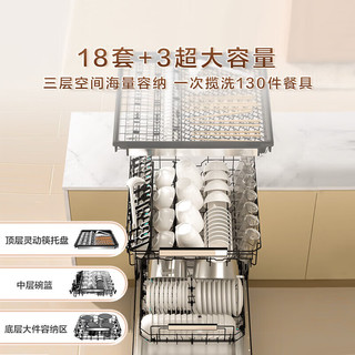  Haier/海尔 智能杀菌 洗碗机