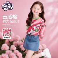  My Little Pony/小马宝莉 洋气条纹 儿童长袖T恤