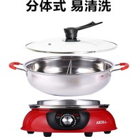 爱家乐 鸳鸯电火锅0涂层加厚不锈钢电锅家用专用锅分体式电热火锅
