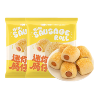小黄象 任选4件 儿童早餐 黄油手抓饼 葱油饼 奶酪饼 牛肉馅饼 鸡排 迷你肠仔包 迷你肠仔包100g*2袋(4个/袋)