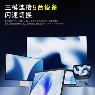  RAPOO/雷柏 全键热插拔 机械键盘