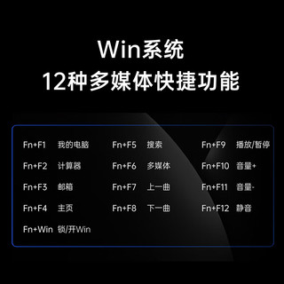  RAPOO/雷柏 全键热插拔 机械键盘