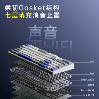  RAPOO/雷柏 全键热插拔 机械键盘