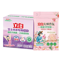  Liby/立白 抑菌 内衣皂