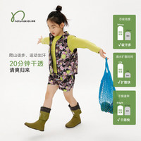  纳桔 速干 儿童马甲