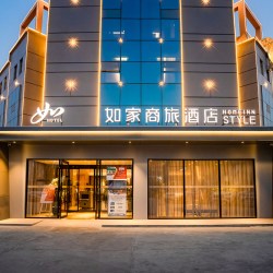 首旅如家全国2300+店2晚可拆分通兑 