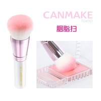 CANMAKE 软毛腮红刷圆头胭脂刷粉刷柔软便携迷你化妆工具刷 胭脂扫 1件
