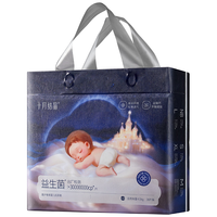  TEN-MJOURNEY/十月结晶 益生菌超薄透气 新生儿纸尿裤 纸尿裤NB38片(<5kg)