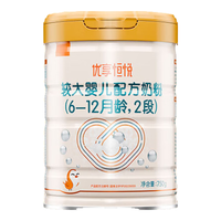 喜安智 新国标 较大婴儿配方奶粉 新国标优享恒悦2段750g
