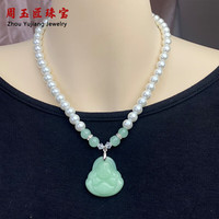  周玉匠 珍珠项链