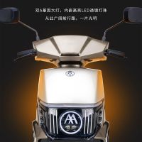 百亿补贴：爱玛 凌云 电动摩托车 72V32Ah