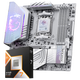 微星 9800X3D+B850M刀锋主板CPU套装