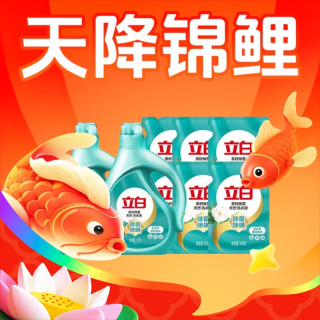 淘金币可用、今日必买：立白 茶籽除菌液洗衣液 5kg