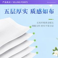  Eun jee/恩芝 加厚 悬挂式无芯卷纸
