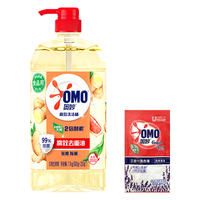  OMO/奥妙 除菌 洗洁精 【亲肤除菌】红柚生姜1.1kg+洗衣液10g