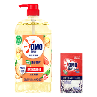  OMO/奥妙 除菌 洗洁精 【亲肤除菌】红柚生姜1.1kg+洗衣液10g