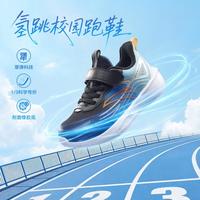  ANTA/安踏 轻便减震 儿童运动鞋