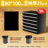  KUAILIJIE/快立洁 超大加厚 垃圾袋 80x100cm【特厚50只】29g/只