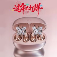  Eifer/伊菲尔 高音质 女士蓝牙耳机