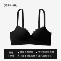 华婷露 无钢圈文胸女小胸显大内衣女中厚薄款性感美背全罩杯聚拢调整型 余音款-迷离黑
