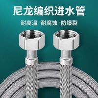 欧德宝水龙头软管冷热上水管马桶进水管延伸延长防爆尼龙进水管子