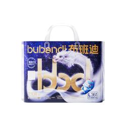 布班迪 超薄透气 婴儿拉拉裤
