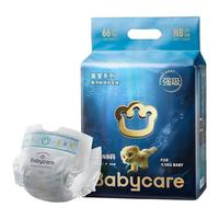 babycare 透气轻薄 婴儿纸尿裤