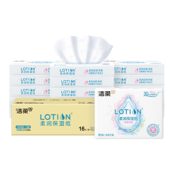 洁柔 乳霜纸 Lotion3层80抽*16包 保湿抽纸 婴儿卫生纸巾 云柔巾整箱
