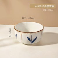 粉墨居舍 双耳汤碗家用2026新款陶瓷汤盆大号汤面碗釉下彩吃泡面大碗