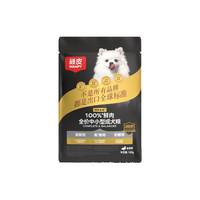  Wanpy/顽皮 100%鲜肉 犬粮