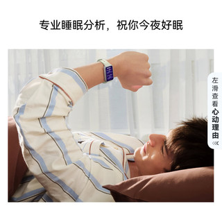 华为 手环11 NFC版 专业睡眠监测 悦动白 智能运动手环