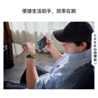 88VIP：华为 手环 11  专业睡眠监测 智能手环