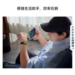 华为 手环11 NFC版 专业睡眠监测 悦动白 智能运动手环