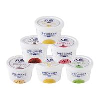  BAXY/八喜 多种口味 冰淇淋小杯装