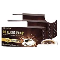  食之巅 提高代谢 黑咖啡