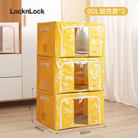  LOCK&LOCK/乐扣乐扣 大容量 儿童收纳箱