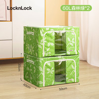  LOCK&LOCK/乐扣乐扣 双开门 儿童收纳箱