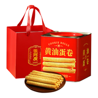  张阿庆  黄油鸡蛋卷酥礼盒 黄油蛋卷礼盒525克