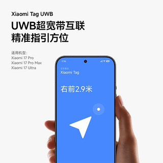  Xiaomi/小米 防丢 定位器