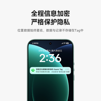  Xiaomi/小米 防丢 定位器