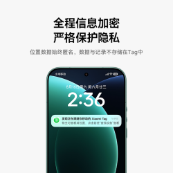 小米 防丢 定位器