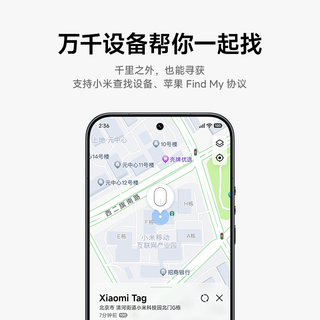  Xiaomi/小米 防丢 定位器