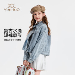 英氏 儿童外套女童牛仔外套春季时尚百搭休闲女孩上衣春装中大童装 女童牛仔外套-浅色 110