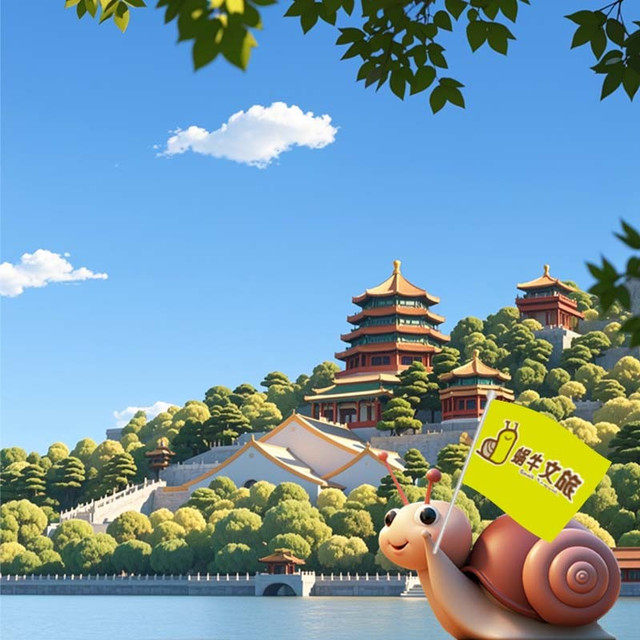 移动端：颐和园 2-2.5小时单讲解服务|常规团|含耳麦