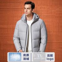 博斯绅威 BOSSSUNWEN 冬季商务通勤舒适保暖羽绒外套轻盈蓬松男式羽绒服