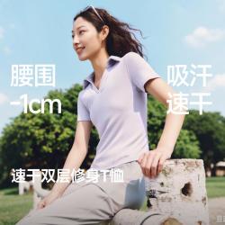 蕉下 POLO领休闲运动塑身衣女户外排汗速干短袖T恤女