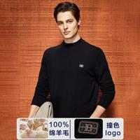 博斯绅威 BOSSSUNWEN 春季推荐亲肤柔软打底衫精致压胶半高领羊毛衫