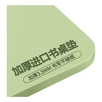  Lange/朗格 护眼 儿童学习桌垫 防污硅3.5实厚3.0mm蜜瓜绿40X60