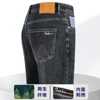 博斯绅威 BOSSSUNWEN 春季推荐休闲百搭舒适棉感直筒裤耐磨耐穿男式牛仔裤